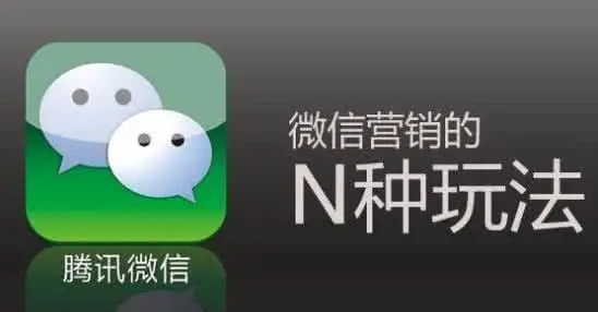 黑科技！大量收购微信