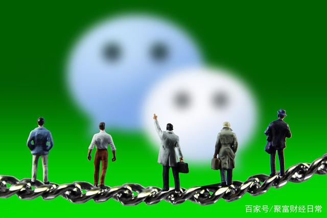 快报！微信号24小时在线回收“少不了”