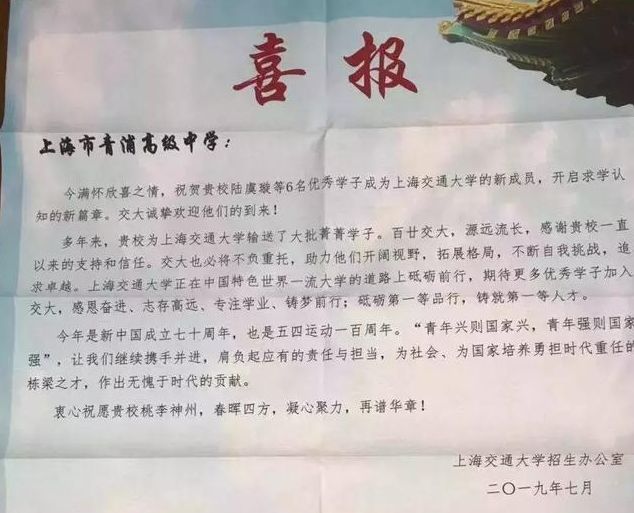 喜讯！在线收微信号“真靠谱”