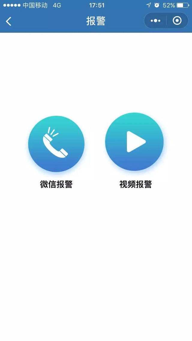 永远！24小时收微信“值得吗”