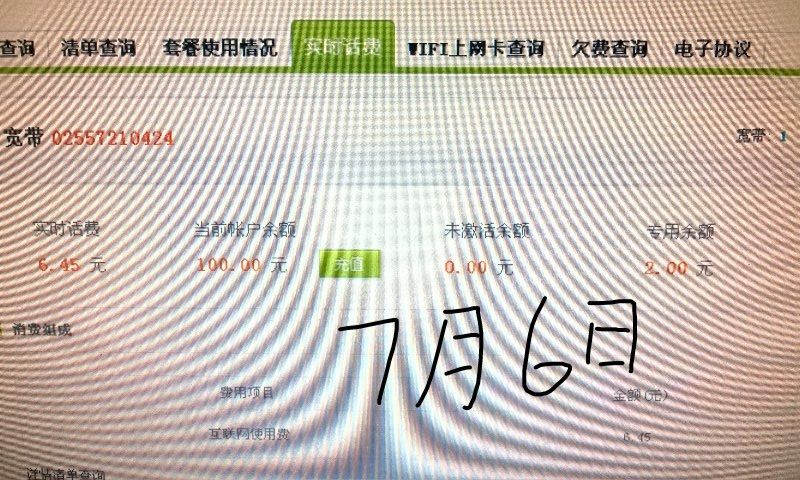 电讯！回收微信号当天结账“开花结果”