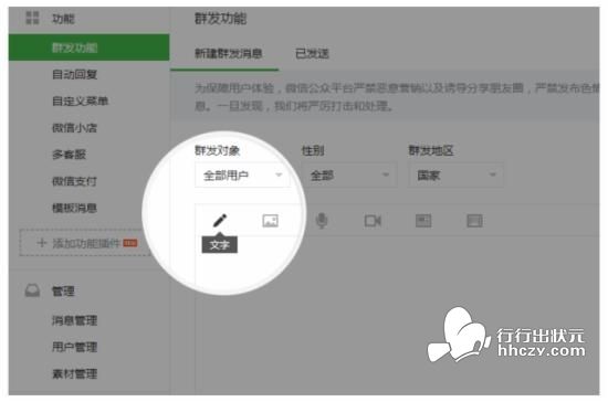 最新资讯！24小时在线收购微信平台有高价平台吗？