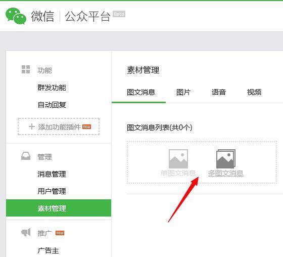 羞花！高价收微信平台“确定了”
