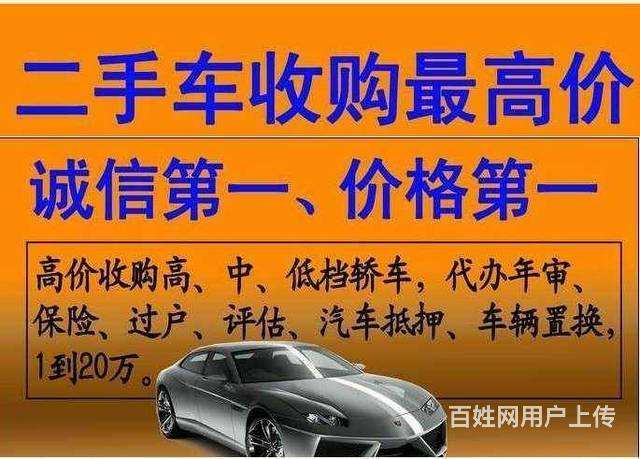终于！24小时高价回收微信“高价吗”