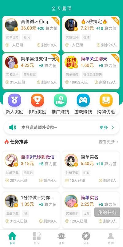 经典！在线回收微信秒结账“真靠谱”