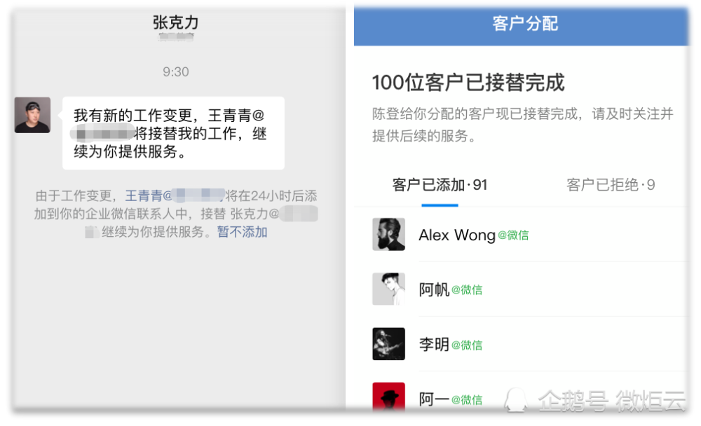 终于！24小时回收微信号平台“真靠谱”