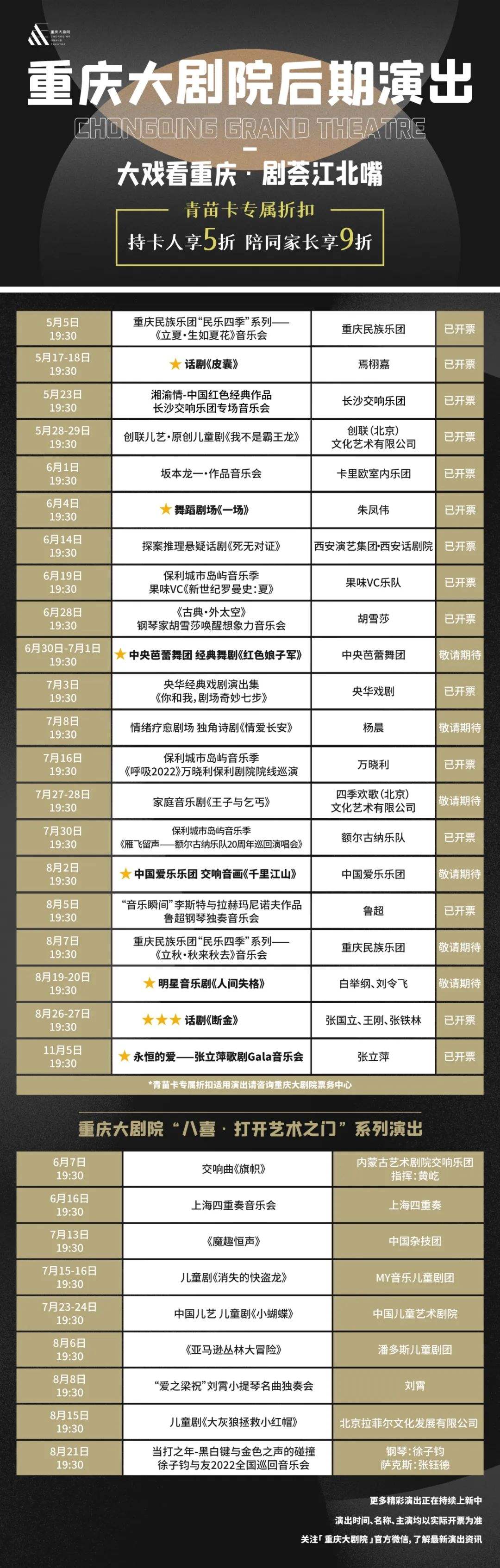 情怀！24小时收微信现结“确定了”
