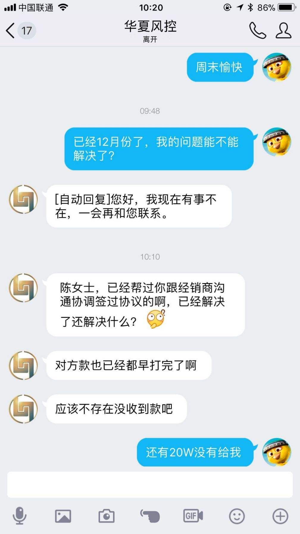 爆料！秒结款微信回收怎么找？