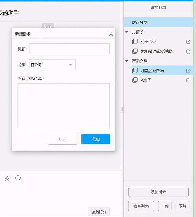 幽然！秒结款微信回收“被动了”