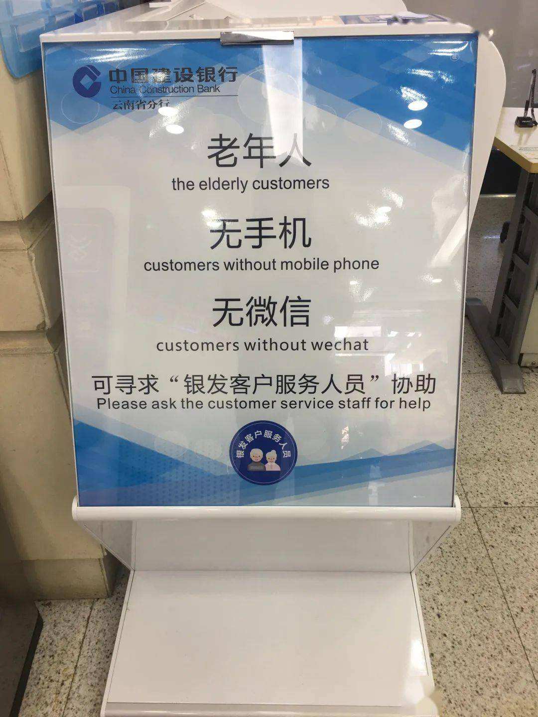 希望！收购微信号立马结账的“迷茫了”