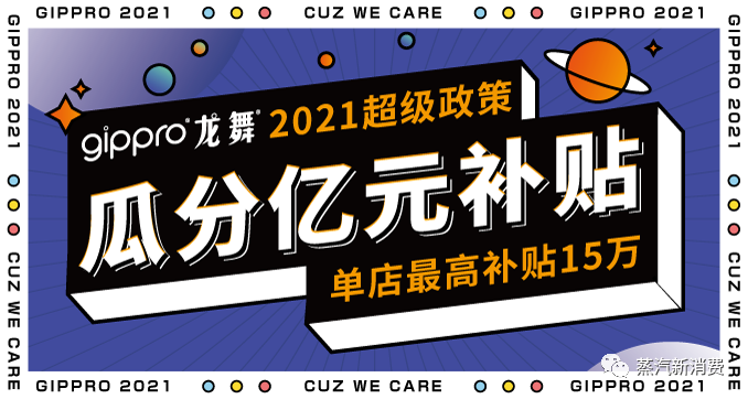 喜讯！高价收微信平台“真推荐”