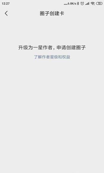 放大招！靠谱回收微信平台正规吗？