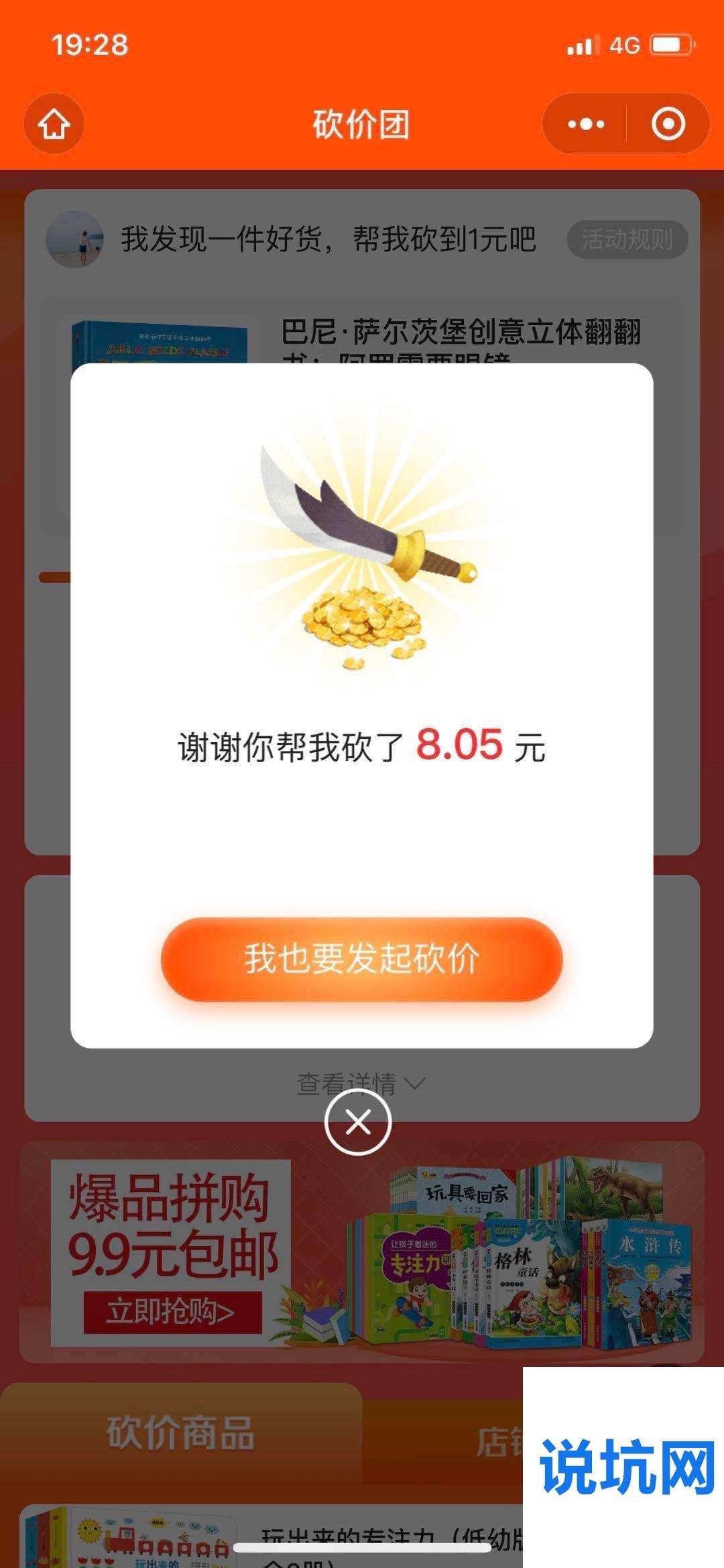 坚决！微信号24小时在线回收“真推荐”