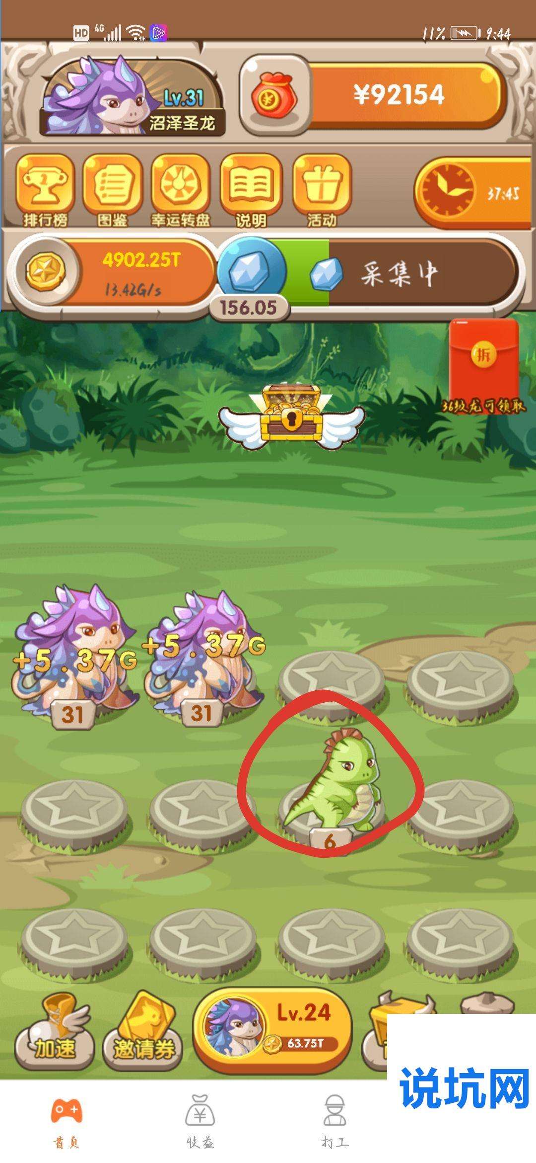 幽然！高价回收vx秒结“少不了”