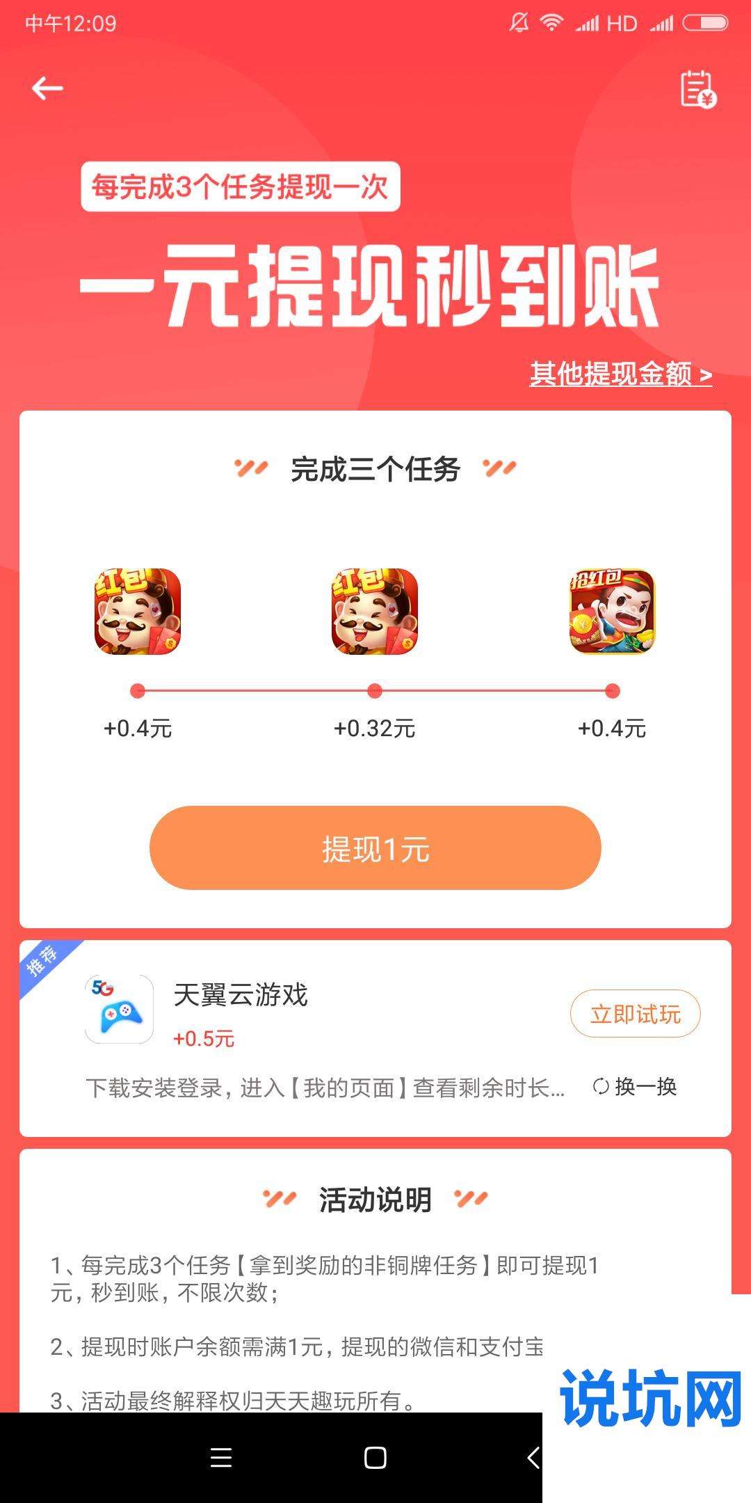 坚决！收微信号高价回收秒结“被动了”