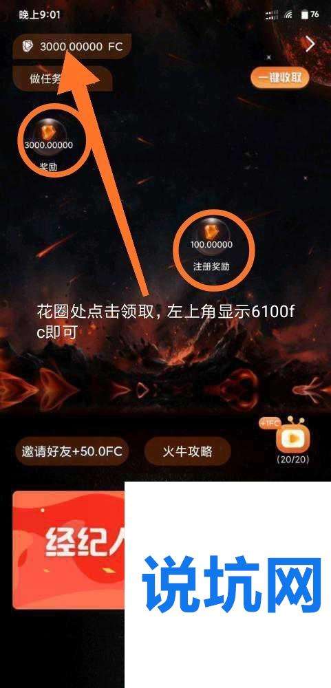 使命！高价回收vx秒结怎么找？