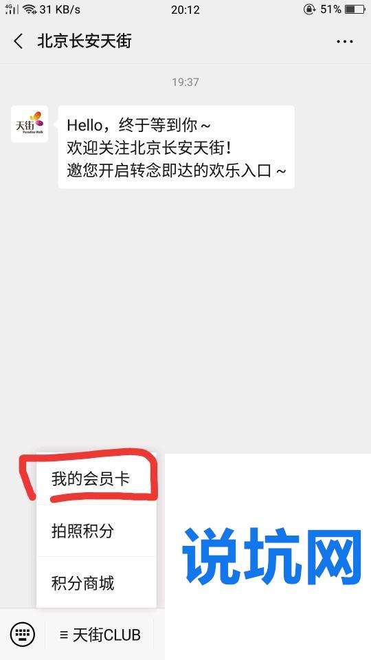喜讯！微信号24小时收购有靠谱的吗？