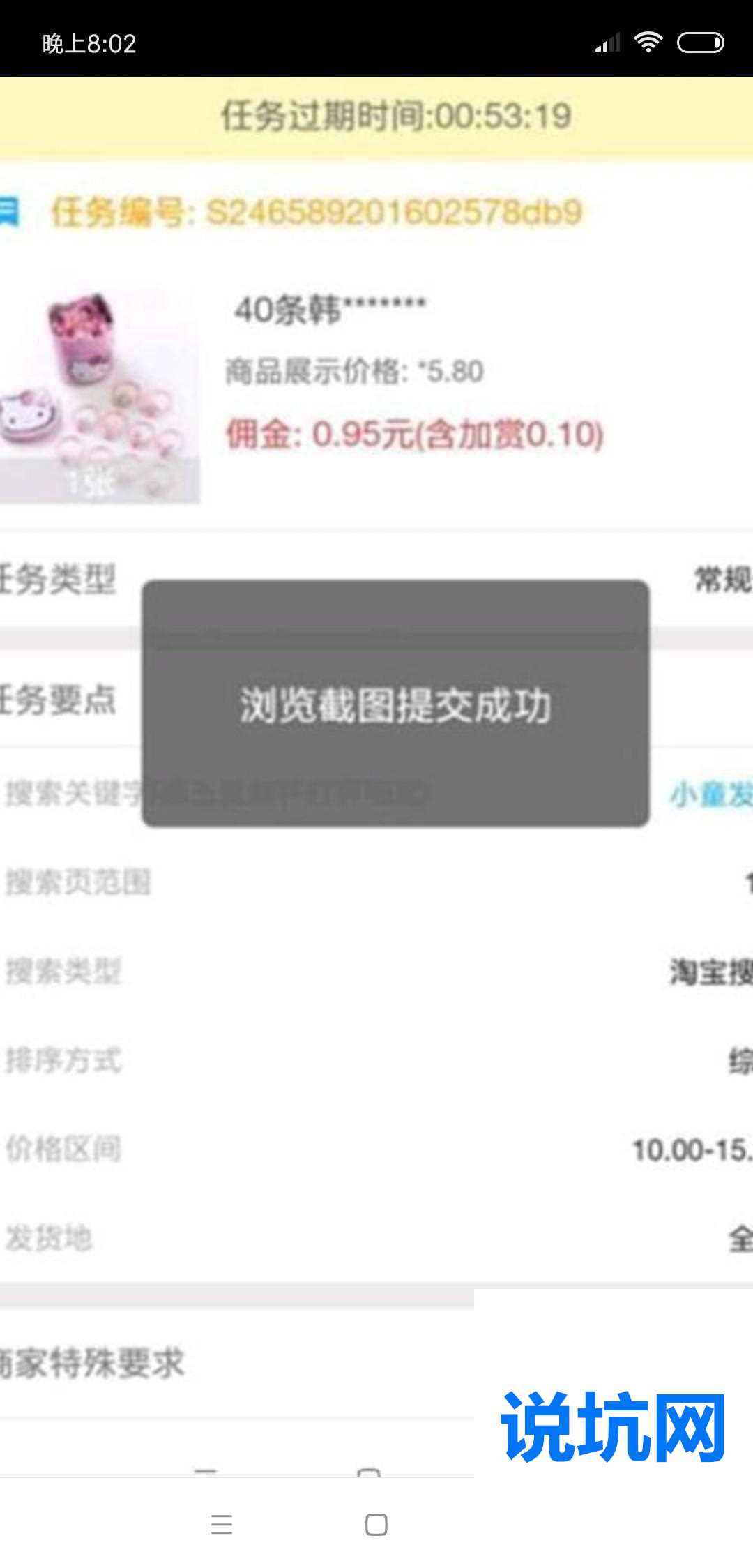羡慕！微信号24小时收购正规吗？