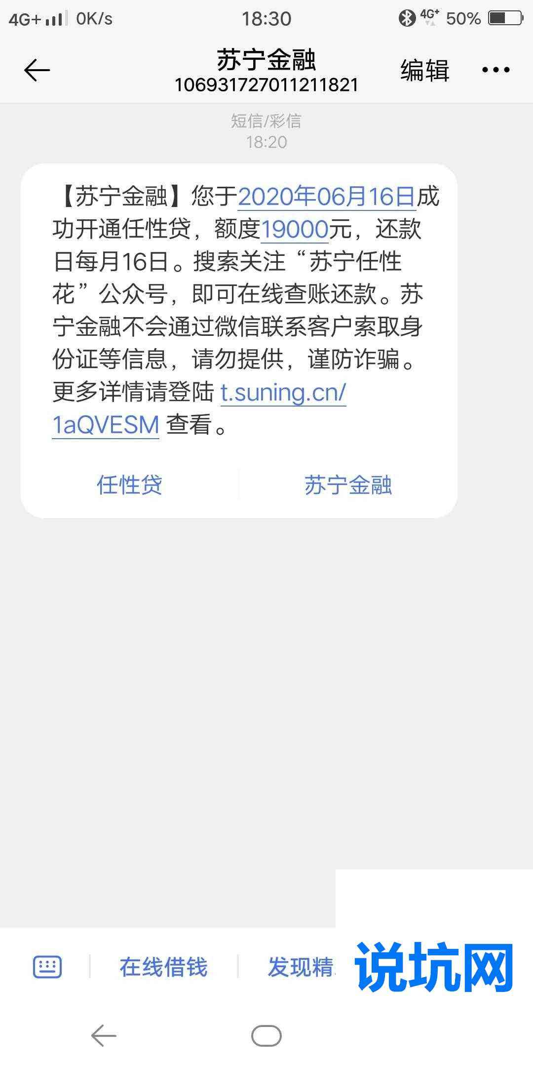 羡慕！回收微信秒结账“不轻易”