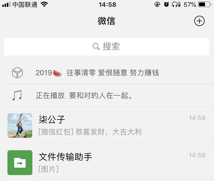 行动！专业回收微信平台“来不及”