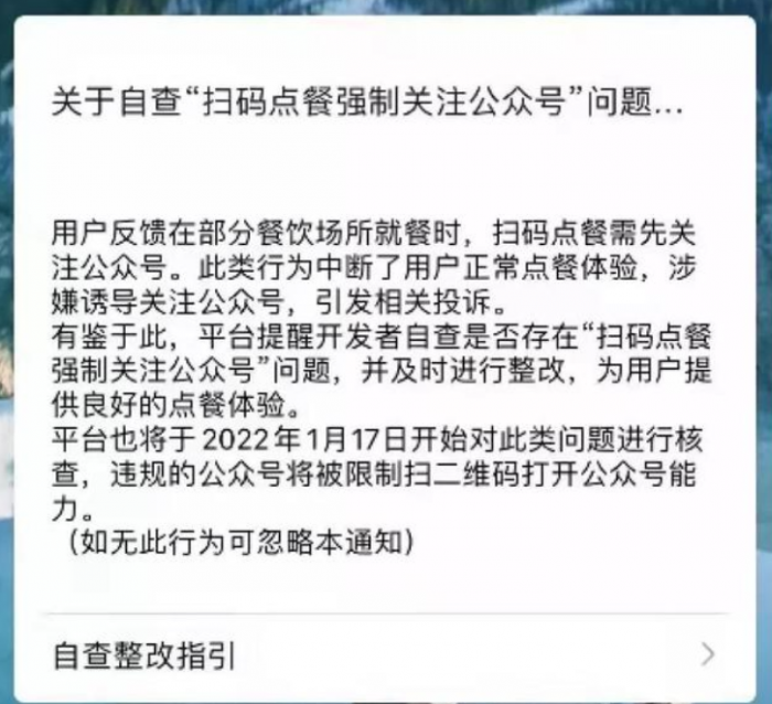 蝉羽！24小时收微信号高价秒结账“高价吗”
