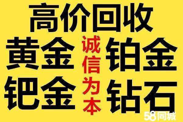 未来！24小时高价回收微信诚信吗？