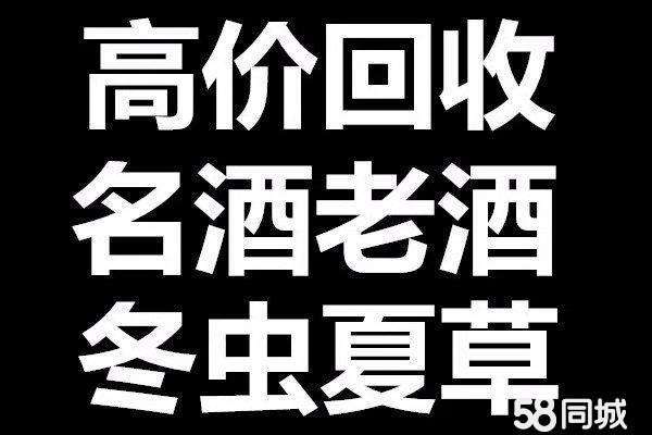 严重！24小时在线回收vx靠谱吗？