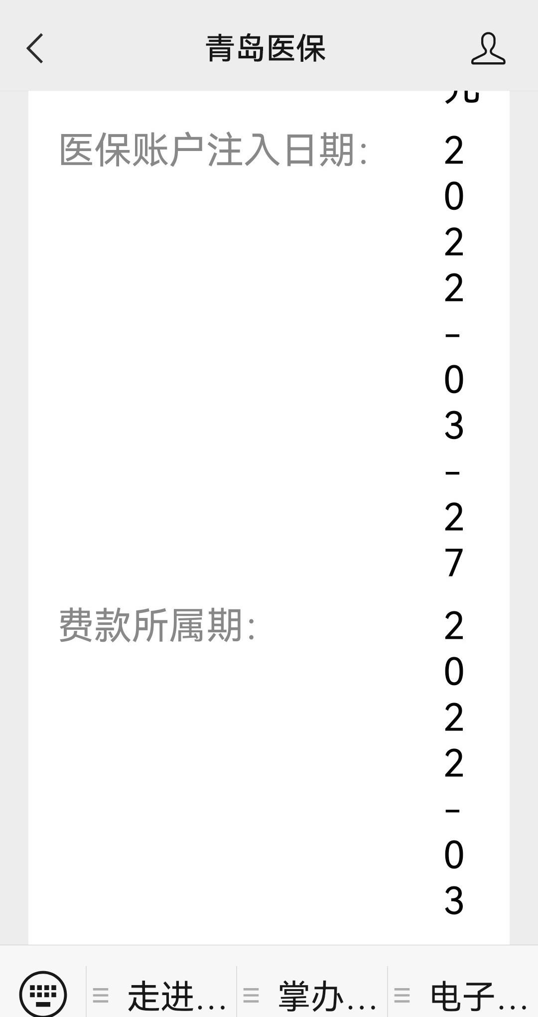 最美！24小时收微信号秒结账“不轻易”