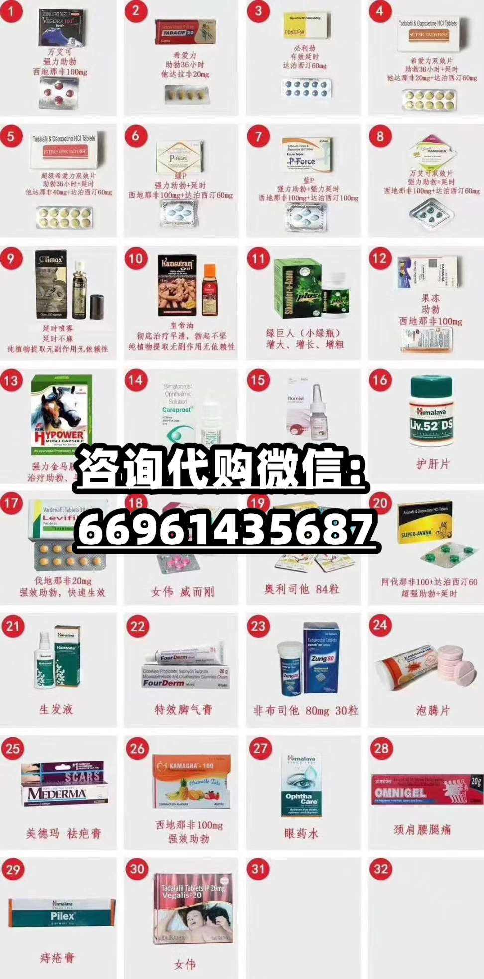 真行！24小时在线收vx“曝光了”